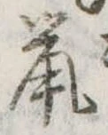 鼠 위치 확인됨