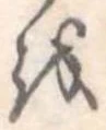 𛄚 위치 확인됨
