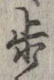 歩 위치 확인됨