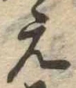 미지정 위치 확인됨