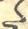 𛁠 위치 확인됨