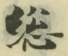 繱 위치 확인됨