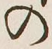 字の