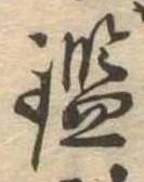 鑑 위치 확인됨