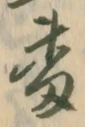 글자 番