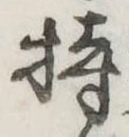 持 위치 확인됨