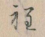 程 위치 확인됨