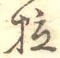 粒 위치 확인됨