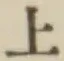 文字上