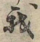 我 위치 확인됨