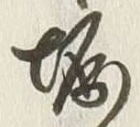 文字堀