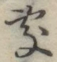 未割り当ての位置