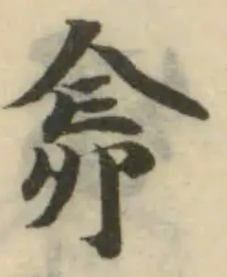 𠓳 위치 확인됨