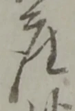 座 위치 확인됨