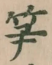 笋 위치 확인됨