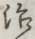 治 위치 확인됨