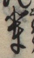 輩 위치 확인됨