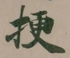 挭 위치 확인됨