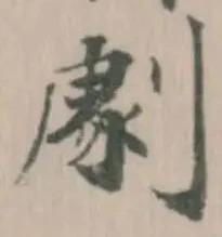 劇 위치 확인됨