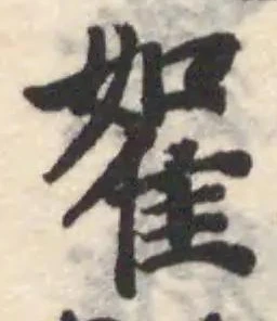 𨾵 위치 확인됨