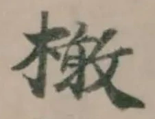 橄 위치 확인됨