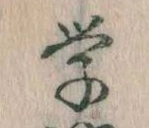 学 위치 확인됨