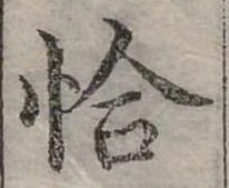 恰 위치 확인됨