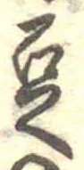 豆 위치 확인됨