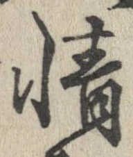 㐌定位情