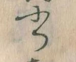書 위치 확인됨