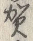賀 위치 확인됨