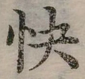快 위치 확인됨