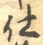 仕 위치 확인됨