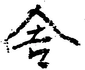 舎 위치 확인됨