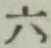 文字六