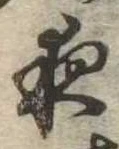 夜 위치 확인됨