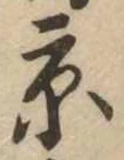 京 위치 확인됨