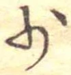 少 위치 확인됨