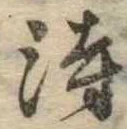 待 위치 확인됨