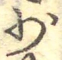 少 위치 확인됨