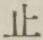 글자 止