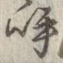 呼 위치 확인됨