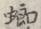 螂 위치 확인됨