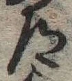道 위치 확인됨