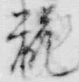 글자 あ