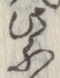 紫の位置