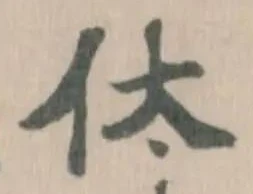 㑀 위치 확인됨