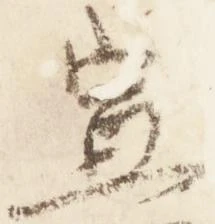 宣 위치 확인됨