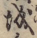 城 위치 확인됨