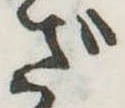 位置定マレルざ